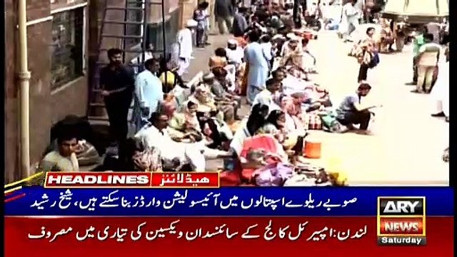 ARYNews Headlines | Maulana postpones scheduled protests against Govt | 3PM | 14 Mar 2020