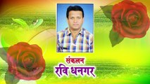 Dukalu Yadav _ Cg Holi Song _ Ram Ji Awadh Ma Khele Holi _ New Chhattisgarhi Holi Geet _ HD VIDEO