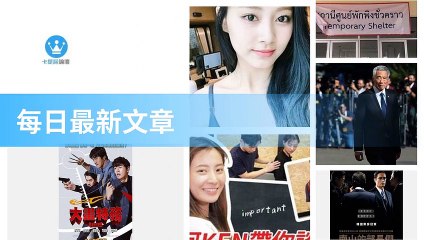 ck101daily_rss-ck101.com.daily|ck101daily_curation_desktop_top-copy2-20200314-18:25