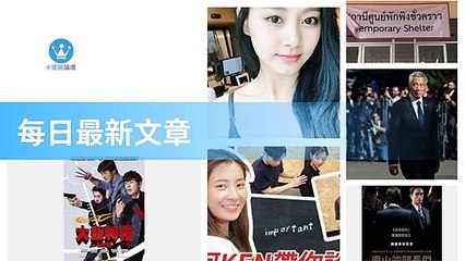 ck101daily_rss-ck101.com.daily|ck101daily_curation_mobile_top-copy4-20200314-18:25