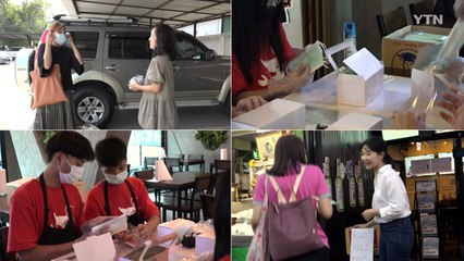 코로나19 이겨내는 동포들의 따뜻한 나눔 / YTN