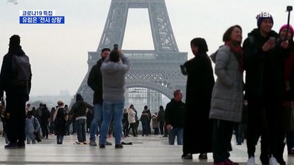 이탈리아, 하루 250명 숨져…WHO "이제 유럽이 진원지"