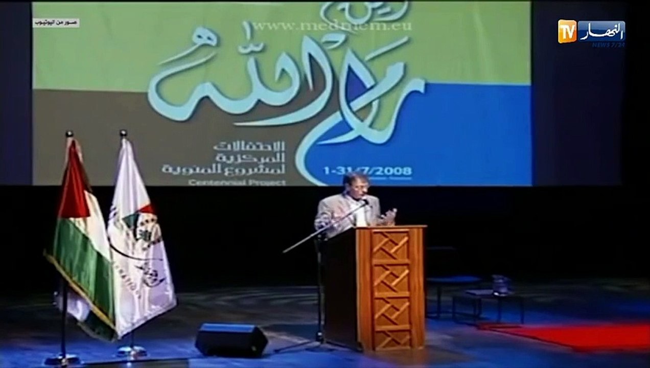 "ذكرى ميلاد شاعر الوطن والثورة والإنسان "محمود...