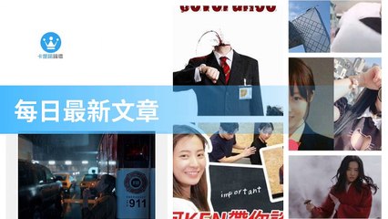 ck101daily_rss-ck101.com.daily|ck101daily_curation_desktop_top-copy3-20200314-19:23