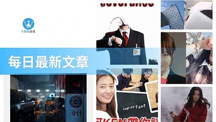 ck101daily_rss-ck101.com.daily|ck101daily_curation_mobile_top-copy4-20200314-19:23