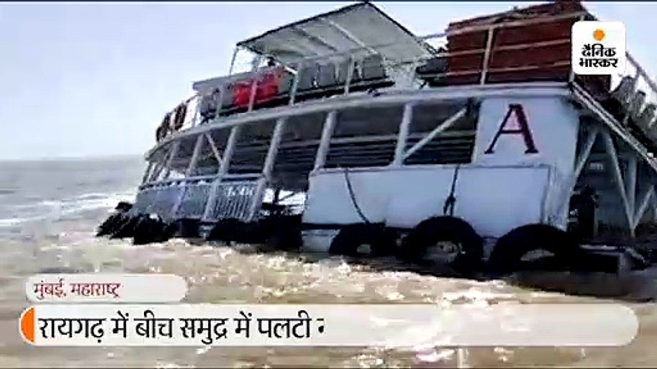 समुद्र में पलटी नाव, सभी 78 यात्री को बचाया गया