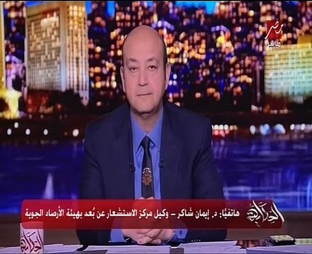 الأرصاد تَنفي تعرض مصر لعاصفة وتقلبات شديدة في الطقس الفترة المقبلة