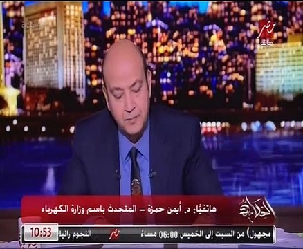 الكهرباء: مياه الأمطار غمرت بعض المهمات الكهربائية وتسبب في انقطاع التيار