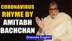 Amitabh Bachchan recites his own poem on coronavirus | Oneindia News
