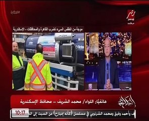 محافظ الإسكندرية: أزلنا 80% من مياه الأمطار من الشوارع في ساعتين فقط