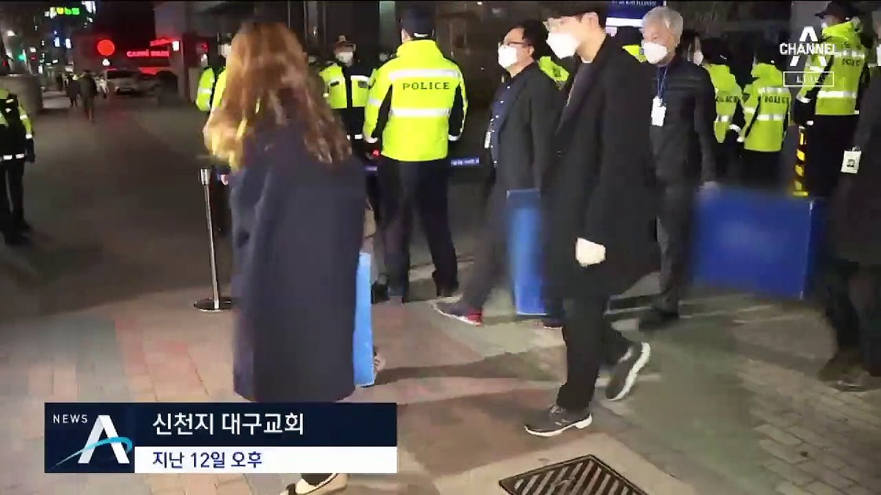 신천지 압수 컴퓨터 48대 “꽉 잠겼다”…자료 확인 못 해
