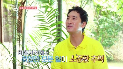 (ㅠㅁㅠ 이젠 정말로 마지막..) 비타크루의 눈물 젖은 마지막 크루밀!
