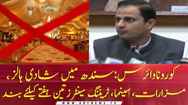 Sindh govt closes wedding halls, shrines across the province