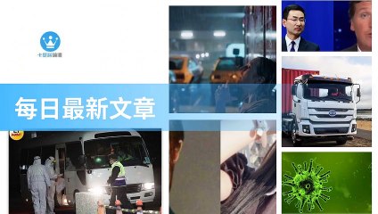 ck101daily_rss-ck101.com.daily|ck101daily_curation_desktop_top-copy4-20200314-20:23