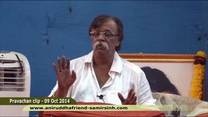 Sadguru Shree Aniruddha Bapu Pravachan 09 Oct 2014 - अपने कंधों पर अपना सिर होना चाहिए