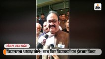 कल जयपुर से भोपाल लौटेंगे कांग्रेस विधायक, भाजपा ने राज्यपाल से मिलकर फ्लोर टेस्ट की मांग की