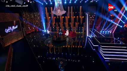 سهرانين - إيمي سمير غانم- بطلت اكل الكبدة والسجق عشان الدوالي.. وحسن بيتوتي