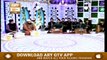 Bayad-E-Haji Muhammad yaqoob R.A | PART 2 | 13th March 2020 | ARY Qtv