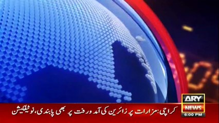 ARYNews Headlines |SBCA has allowed illegal construction since its inception| 6PM | 14 Mar 2020