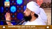 Amaal Ka Daromadar Niyat Par | Latest Bayan | 14 March 2020 | Maulana Saqib Raza Mustafai | ARY Qtv