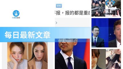 ck101daily_rss-ck101.com.daily|ck101daily_curation_desktop_top-copy3-20200314-22:23