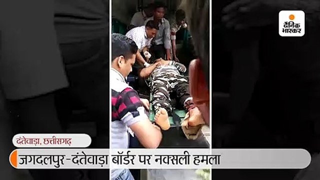 नक्सलियों ने आईईडी ब्लास्ट कर बरसाईं गोलियां; दो पुलिस जवान शहीद, सीआरपीएफ जवान घायल