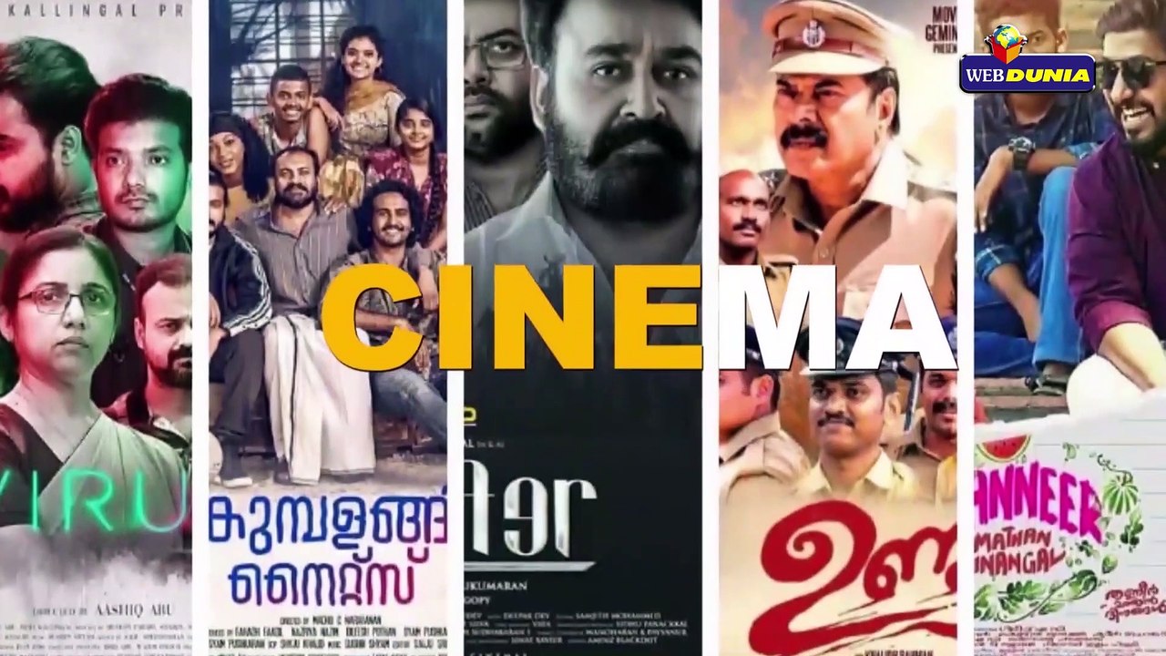 അവരുടെ പ്രിയപ്പെട്ട നടന്‍ സ്‌ക്രീനില്‍ വീണ്ടും എത്തുന്നു എന്നത് മാത്രമാണ് കാര്യം