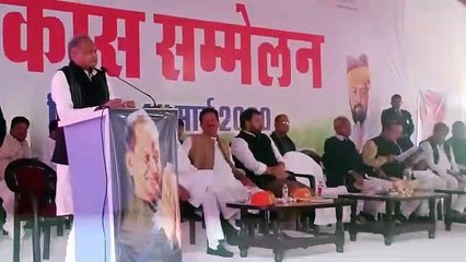 देवगढ़ में विकास सम्मेलन में मुख्यमंत्री ने किए डिजिटल लोकार्पण