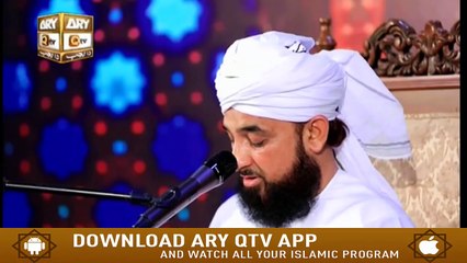Neki Aur Burai | Latest Bayan | 14 March 2020 | Maulana Saqib Raza Mustafai | ARY Qtv