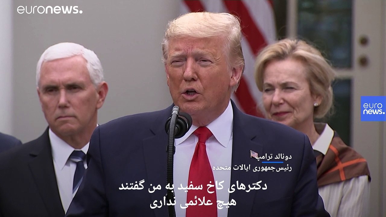 دمای بدن تمام کسانی که به ترامپ نزدیک می‌شوند کنترل خواهد شد