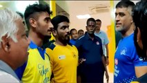 IPL 2020 | Dhoni bids a short adieu to CSK fans