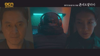 (한수위) 음문석은 모든 것을 알고 있다?! #도청