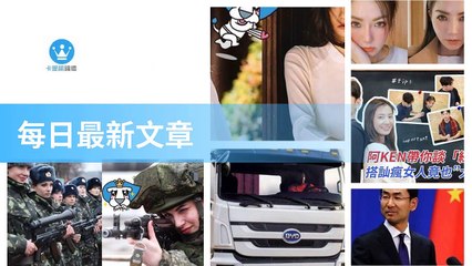 ck101daily_rss-ck101.com.daily|ck101daily_curation_desktop_top-copy4-20200314-23:23