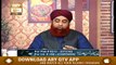 Ahkam-E-Shariat | 14th March 2020 | ARY Qtv