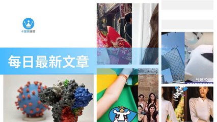 ck101daily_rss-ck101.com.daily-copy4-20200315-00:23