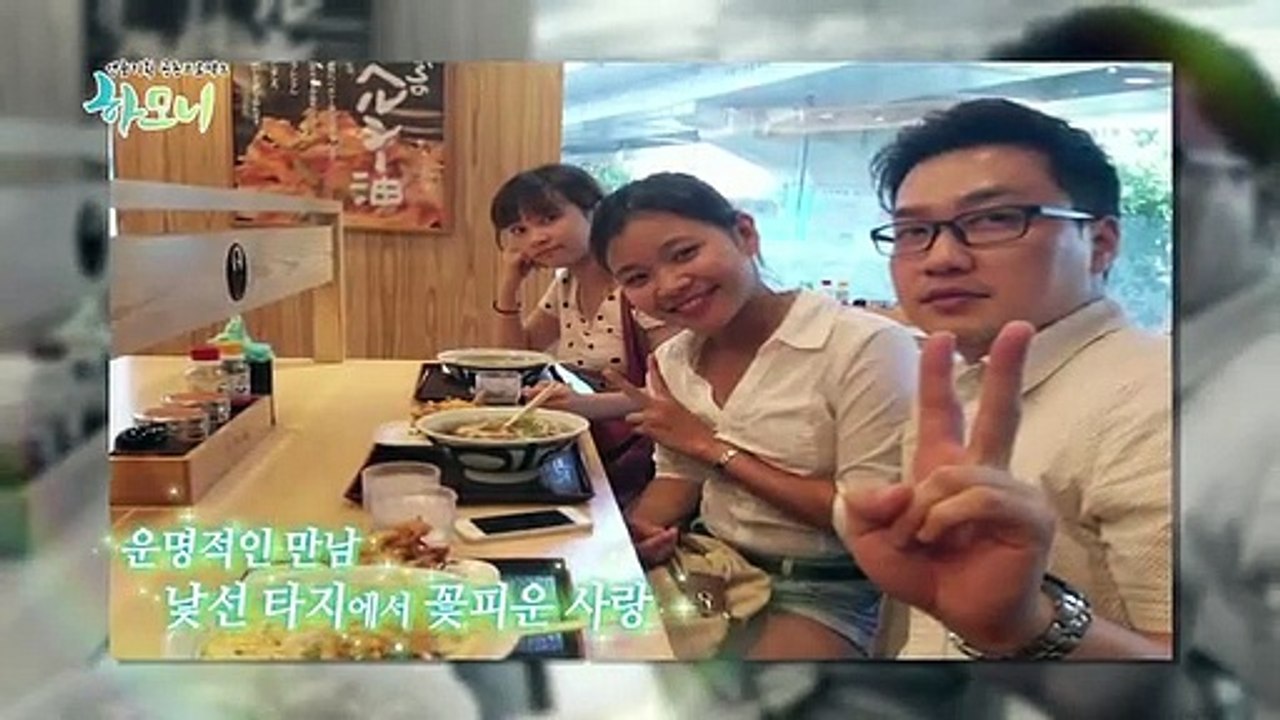 [하모니] 굳세어라 워킹맘! 베트남댁 당투하 - 1부