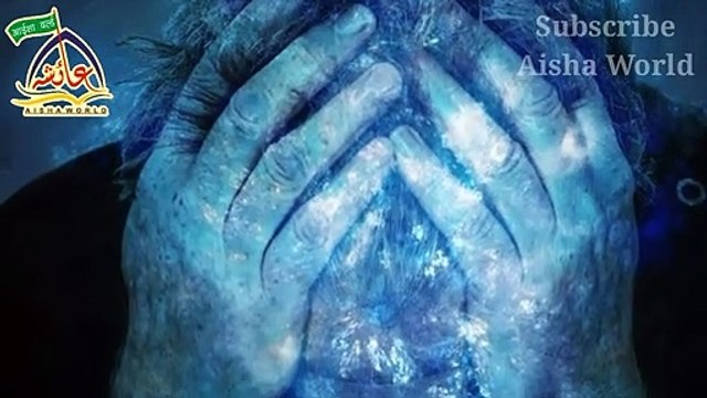 aankho ki roshni badhane tez ka wazifa || eyes improve wazifa || #aishaworld #AISHAWORLD