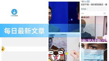 ck101daily_rss-ck101.com.daily|ck101daily_curation_desktop_bottom-copy2-20200315-01:23