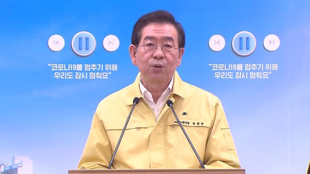 서울시 117만여 가구에 30만∼50만원 긴급지원...3,271억 원 투입 / YTN