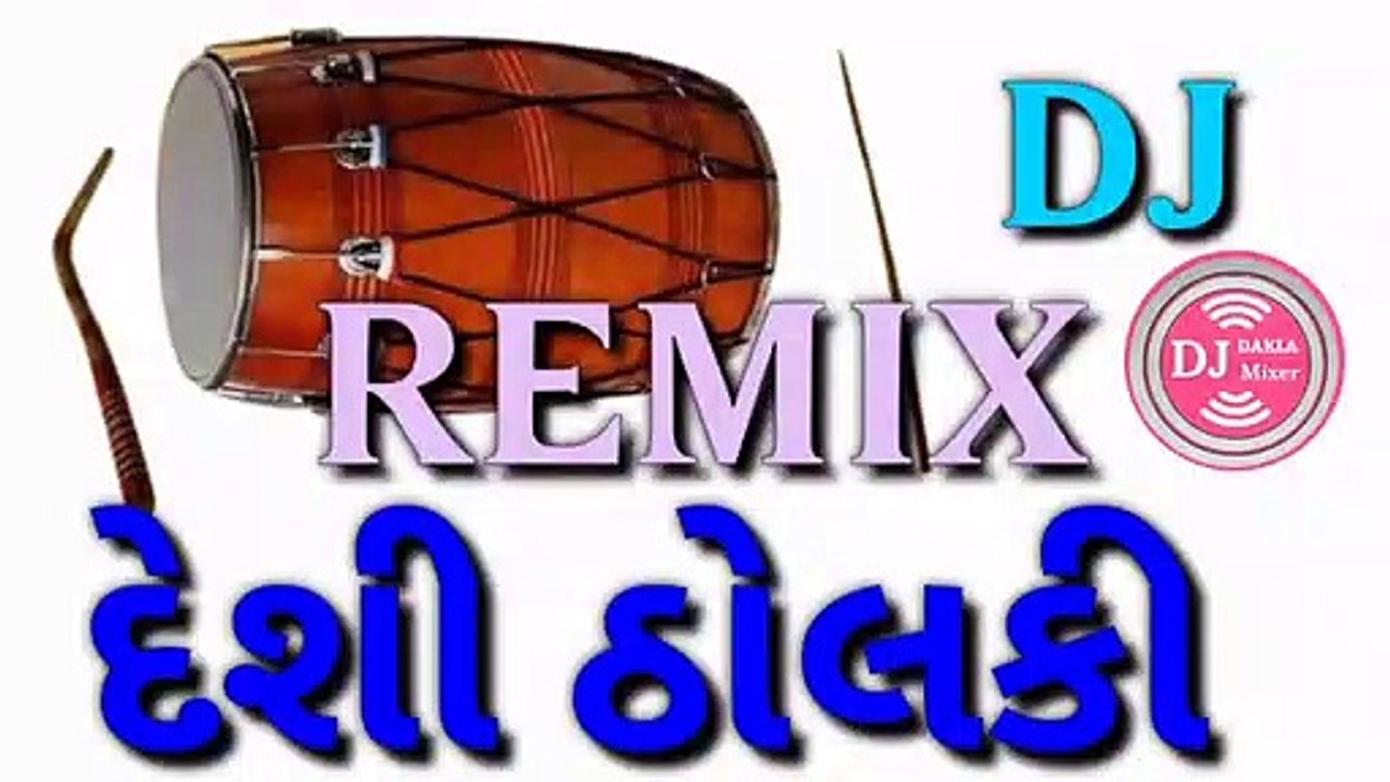 Dj dhilki remix || remix dholki || dholki || desi dholki remix || jordar dholki