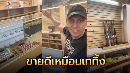 ชาวอเมริกันแห่ซื้อปืนและกระสุน กังวลผลกระทบจาก COVID-19 กลัวคนจะหันมาต่อสู้กันเอง