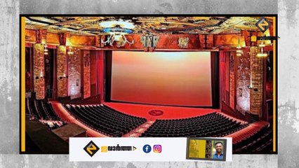 കൊറോണ ഭീതിയില്‍ സിനിമാ ലോകം/ Hollywood braces for Coronavirus slump the movie releases pushed back