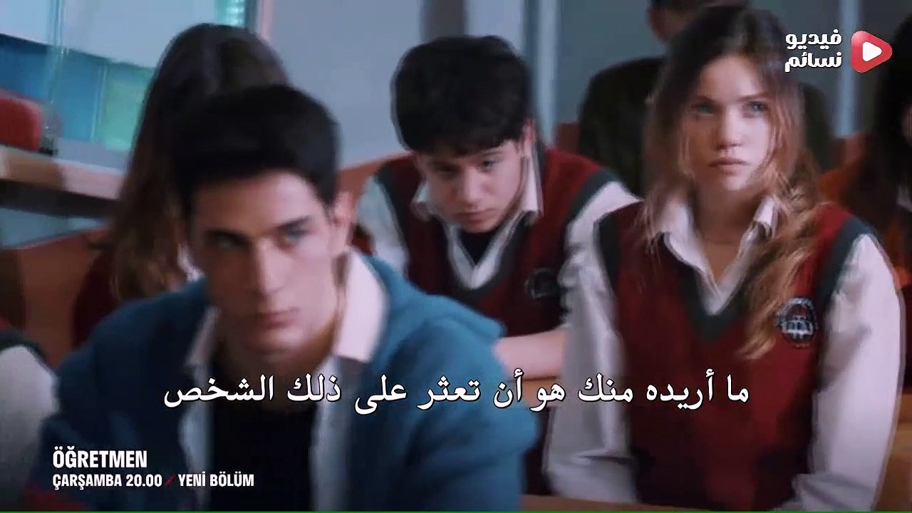 TR-MOALEM-3
