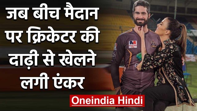 James Neesham pokes fun at Erin Holland over Ben Cutting’s beard | वनइंडिया हिंदी