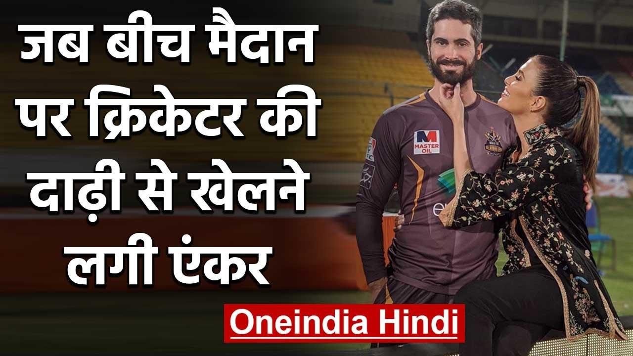 James Neesham pokes fun at Erin Holland over Ben Cutting’s beard | वनइंडिया हिंदी