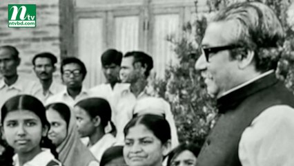 শিশুদের বঙ্গবন্ধু | Children's Bangabandhu