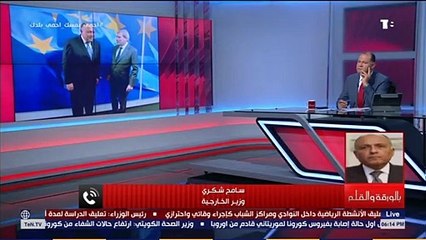 وزير الخارجية المباحثات مع إثيوبيا متوقفة تمامًا حاليًا بشأن سد النهضة