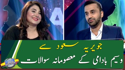 Waseem Badami's Masoomana Sawal with Javeria Saud