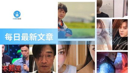 ck101daily_rss-ck101.com.daily|ck101daily_curation_desktop_top-copy4-20200315-03:23