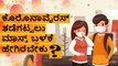 How To Wear Mask To Avoid Corona Virus | Boldsky Kannada